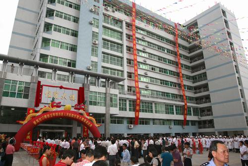 廣東省梅州市五華縣人民醫(yī)院